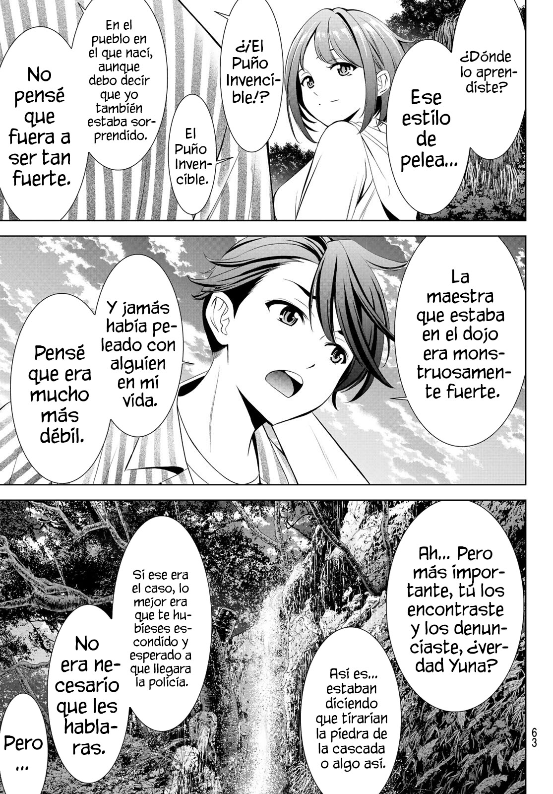 Read Anoshima no Uminesou ES Manga Online