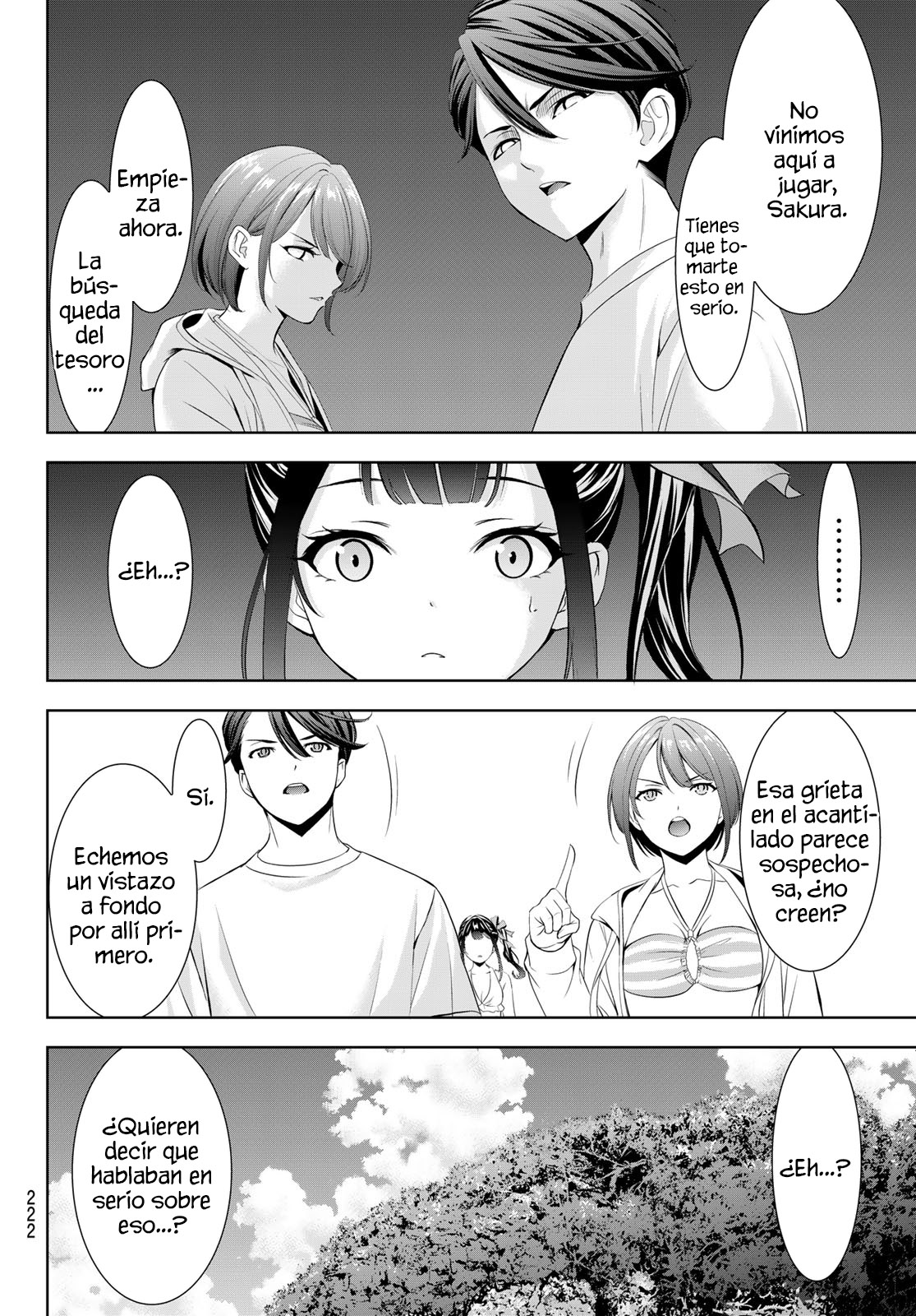 Read Anoshima no Uminesou ES Manga Online