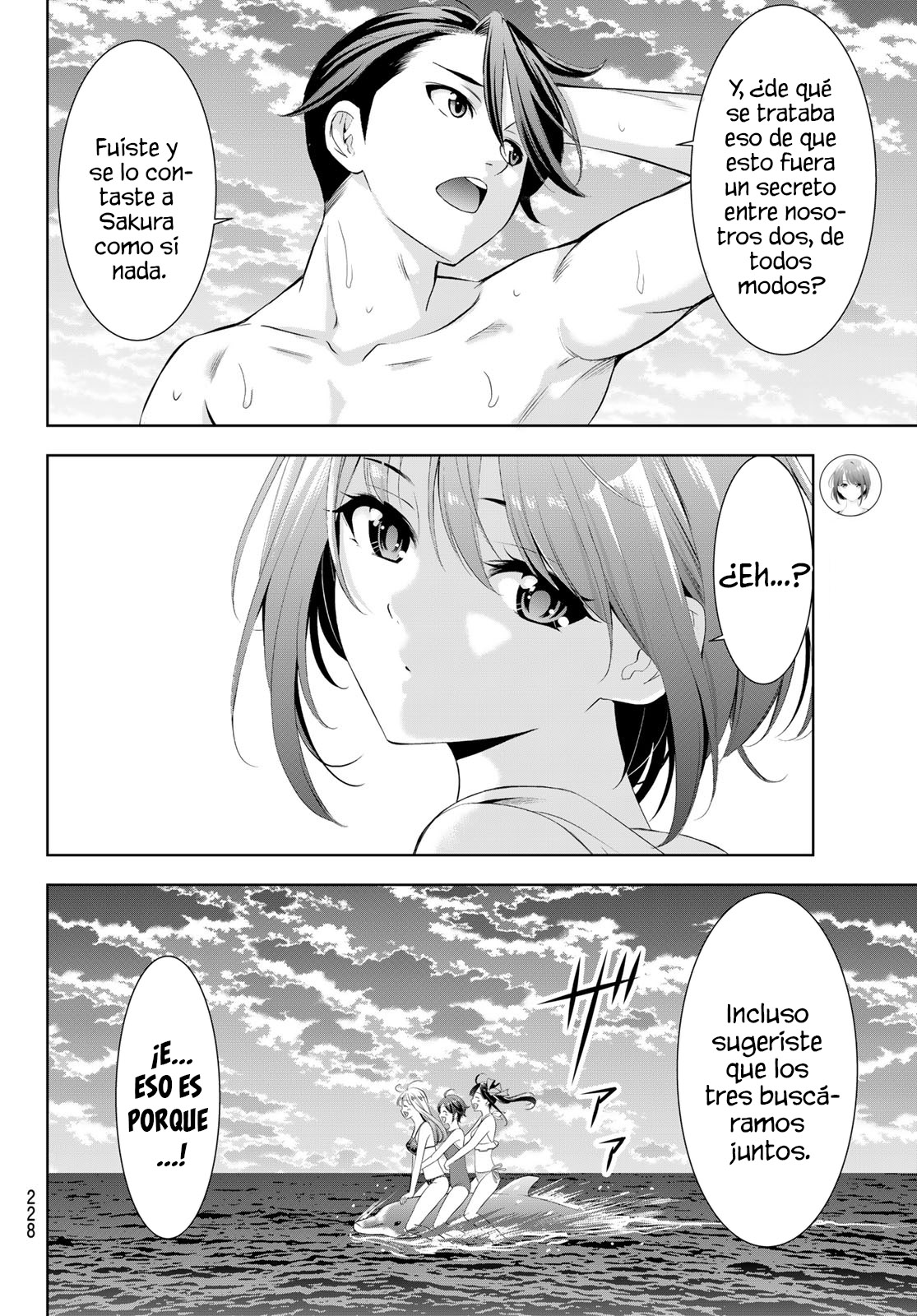 Read Anoshima no Uminesou ES Manga Online