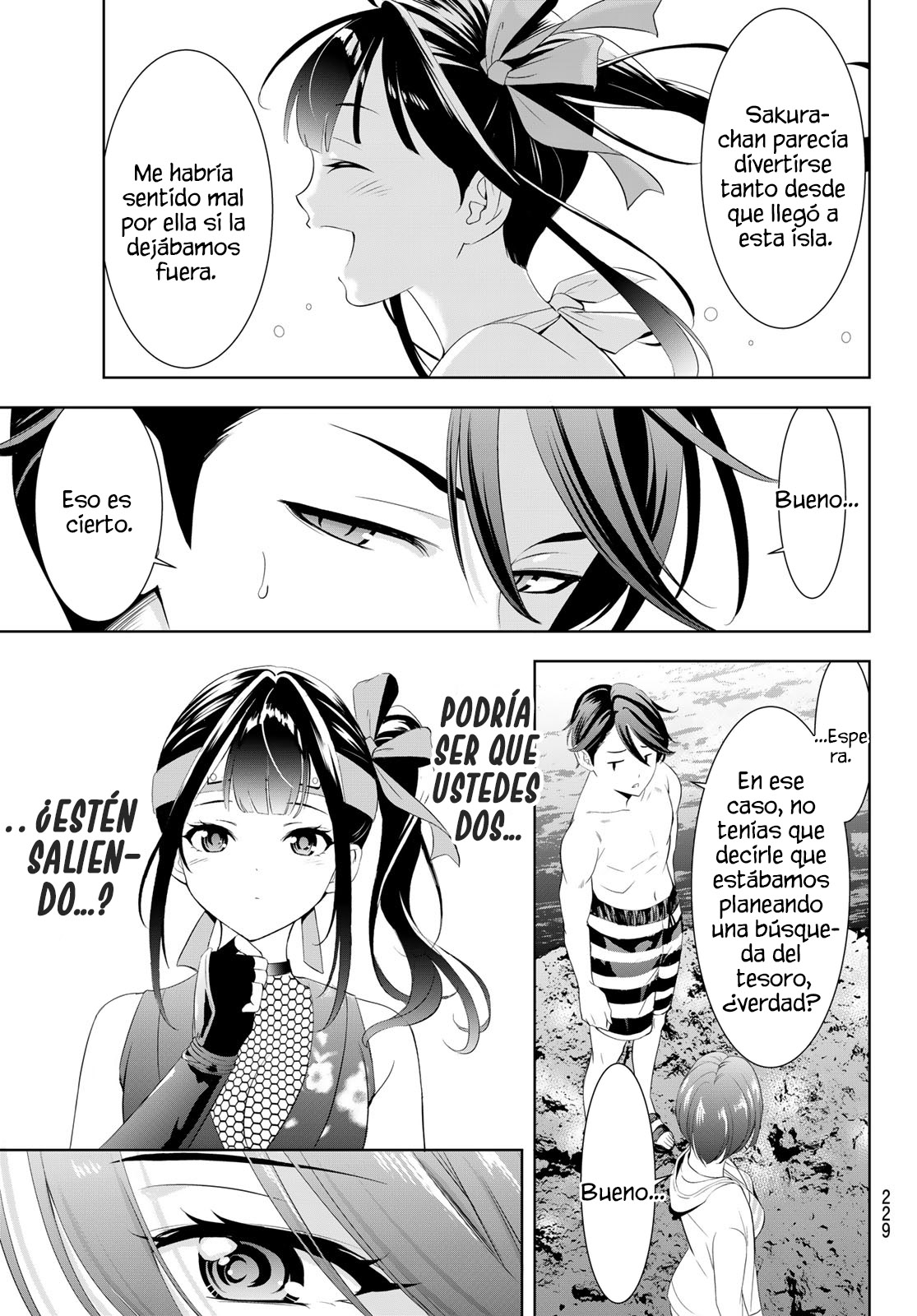 Read Anoshima no Uminesou ES Manga Online