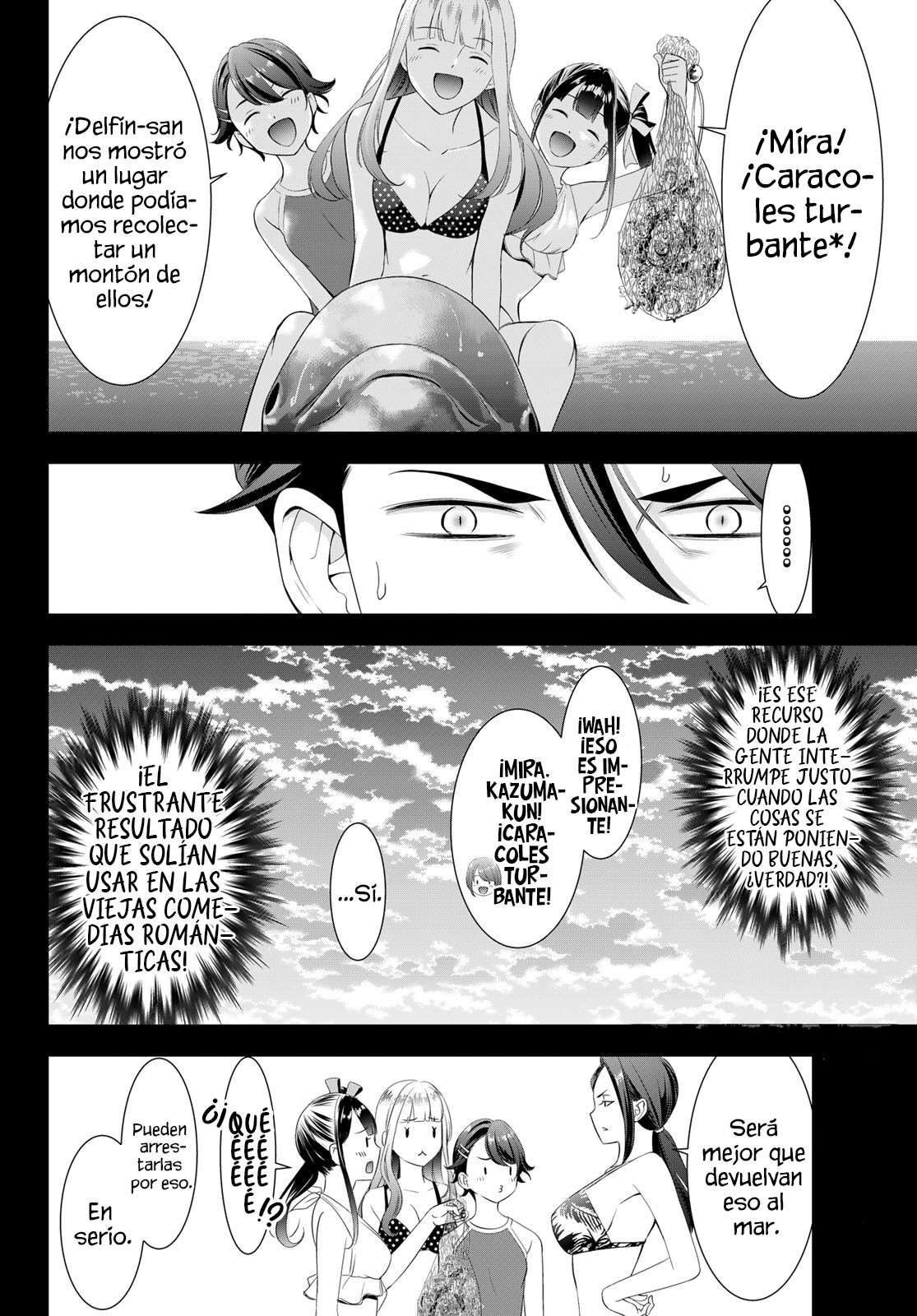 Read Anoshima no Uminesou ES Manga Online