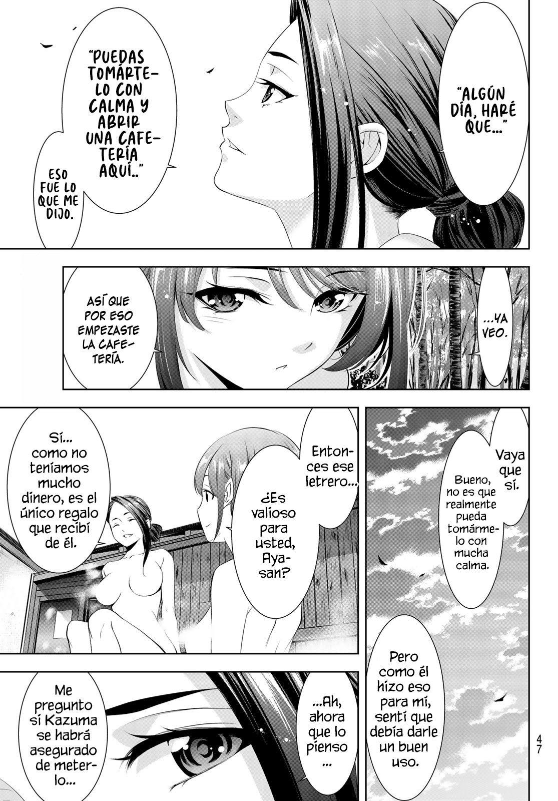 Read Anoshima no Uminesou ES Manga Online