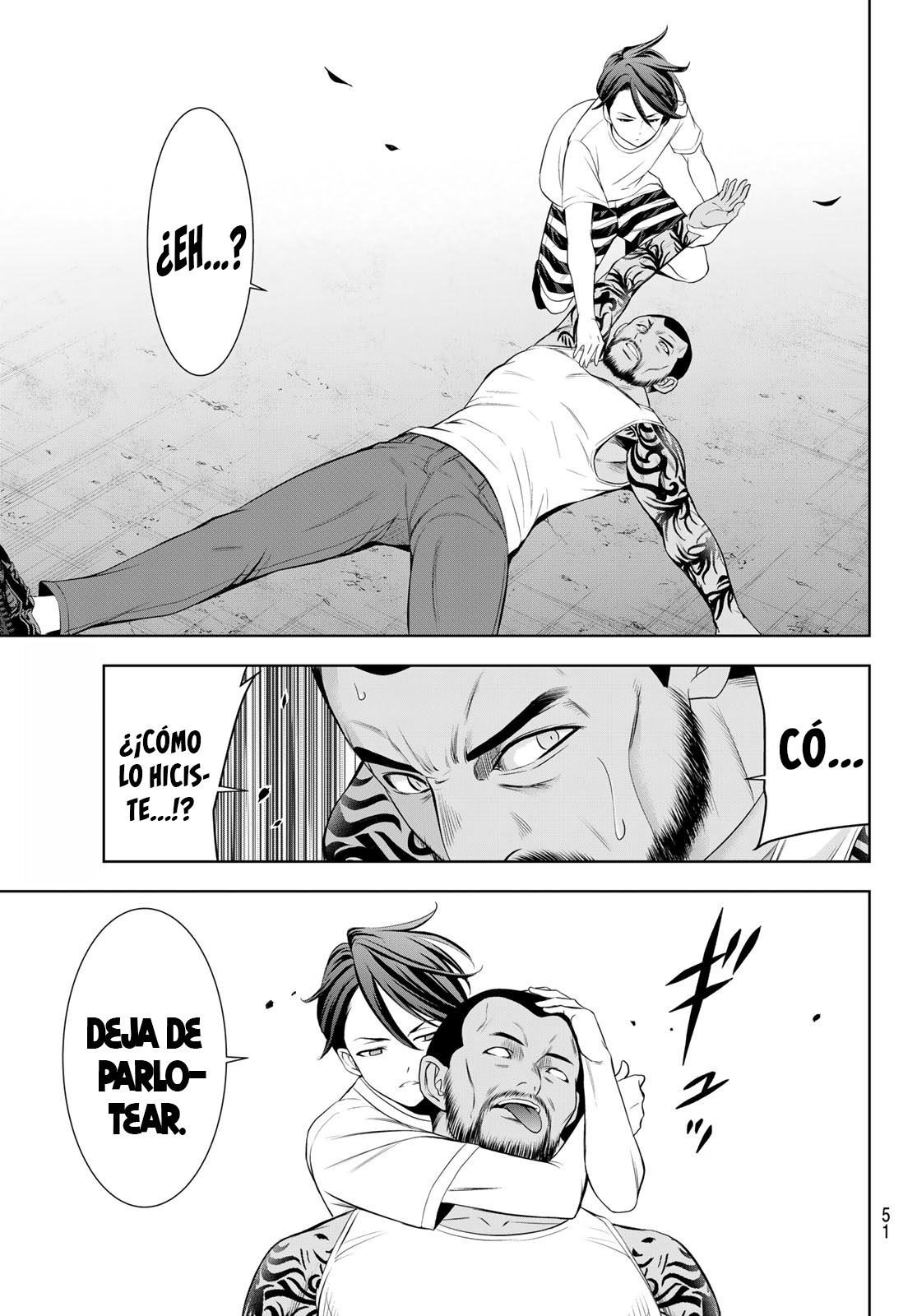 Read Anoshima no Uminesou ES Manga Online