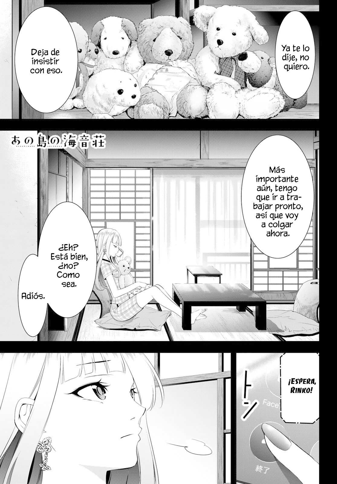 Read Anoshima no Uminesou ES Manga Online