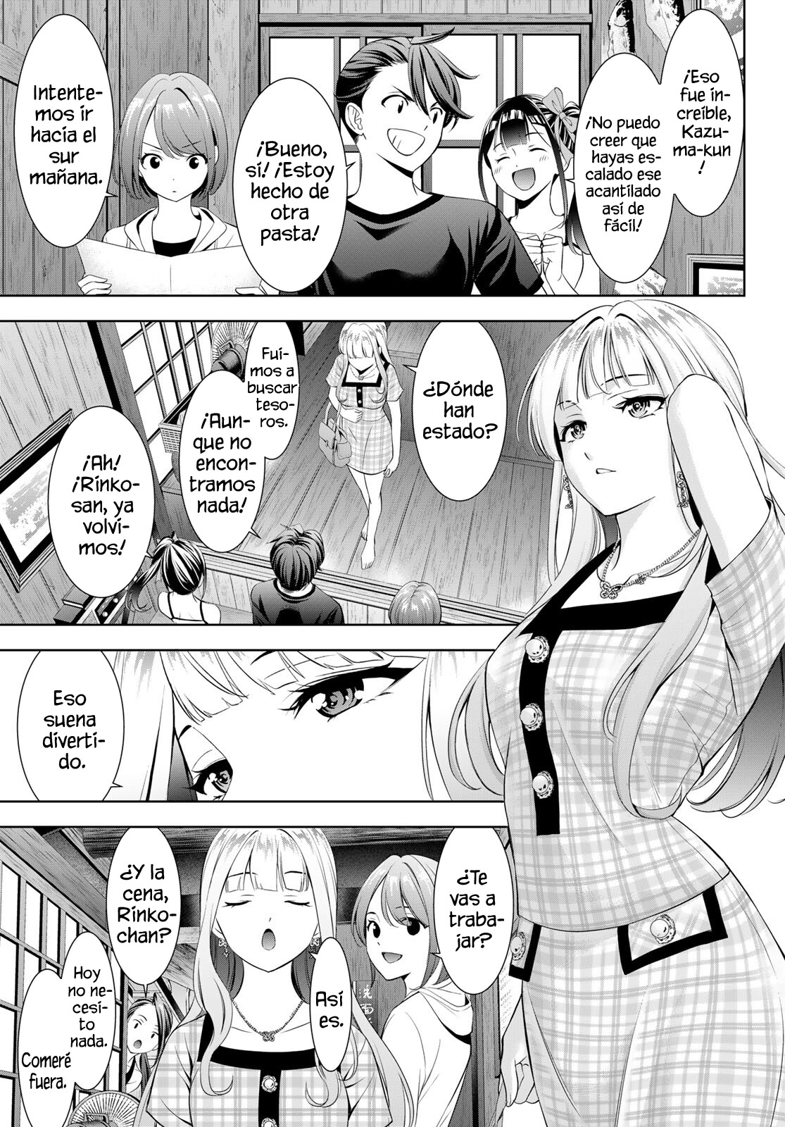 Read Anoshima no Uminesou ES Manga Online