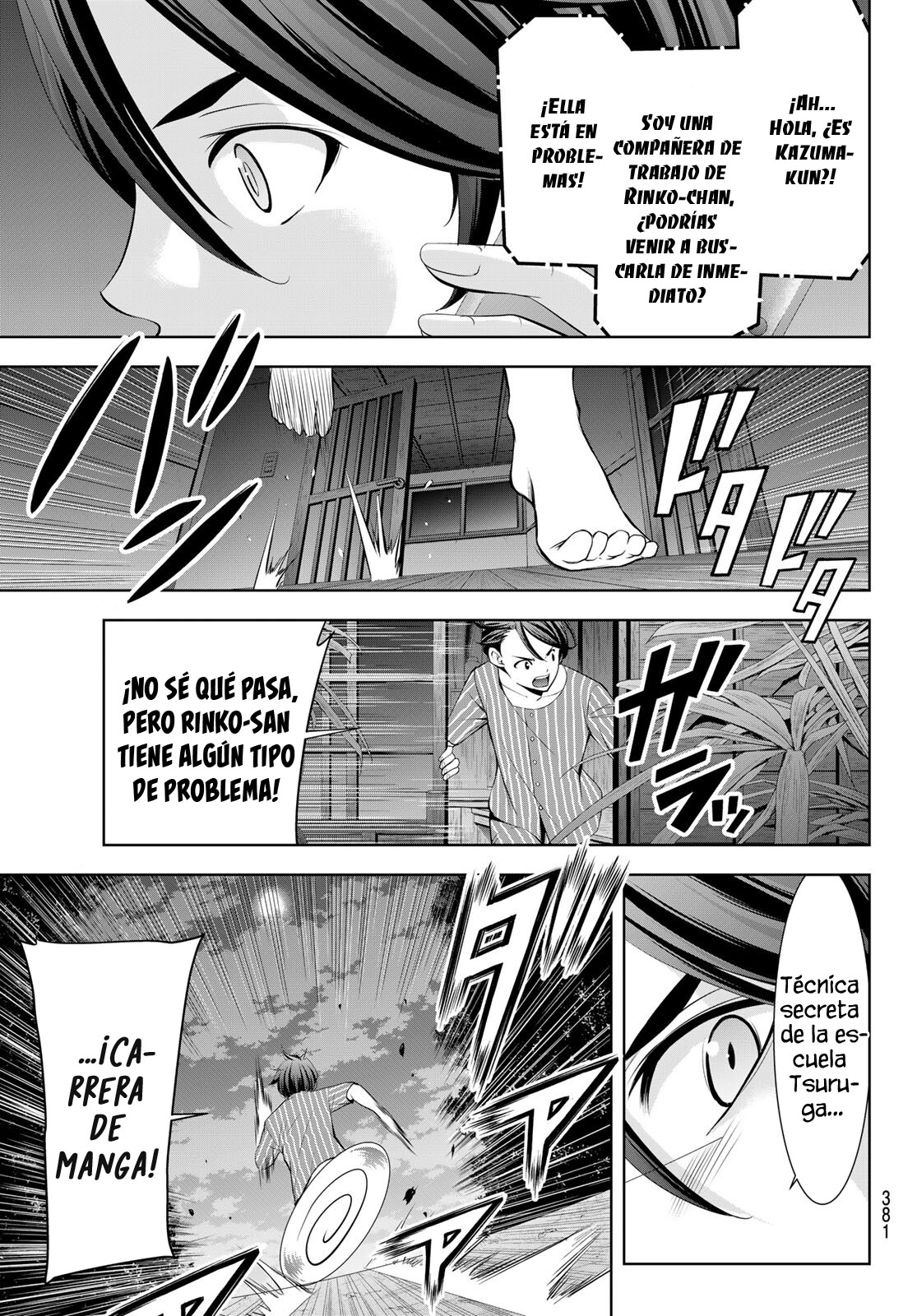 Read Anoshima no Uminesou ES Manga Online