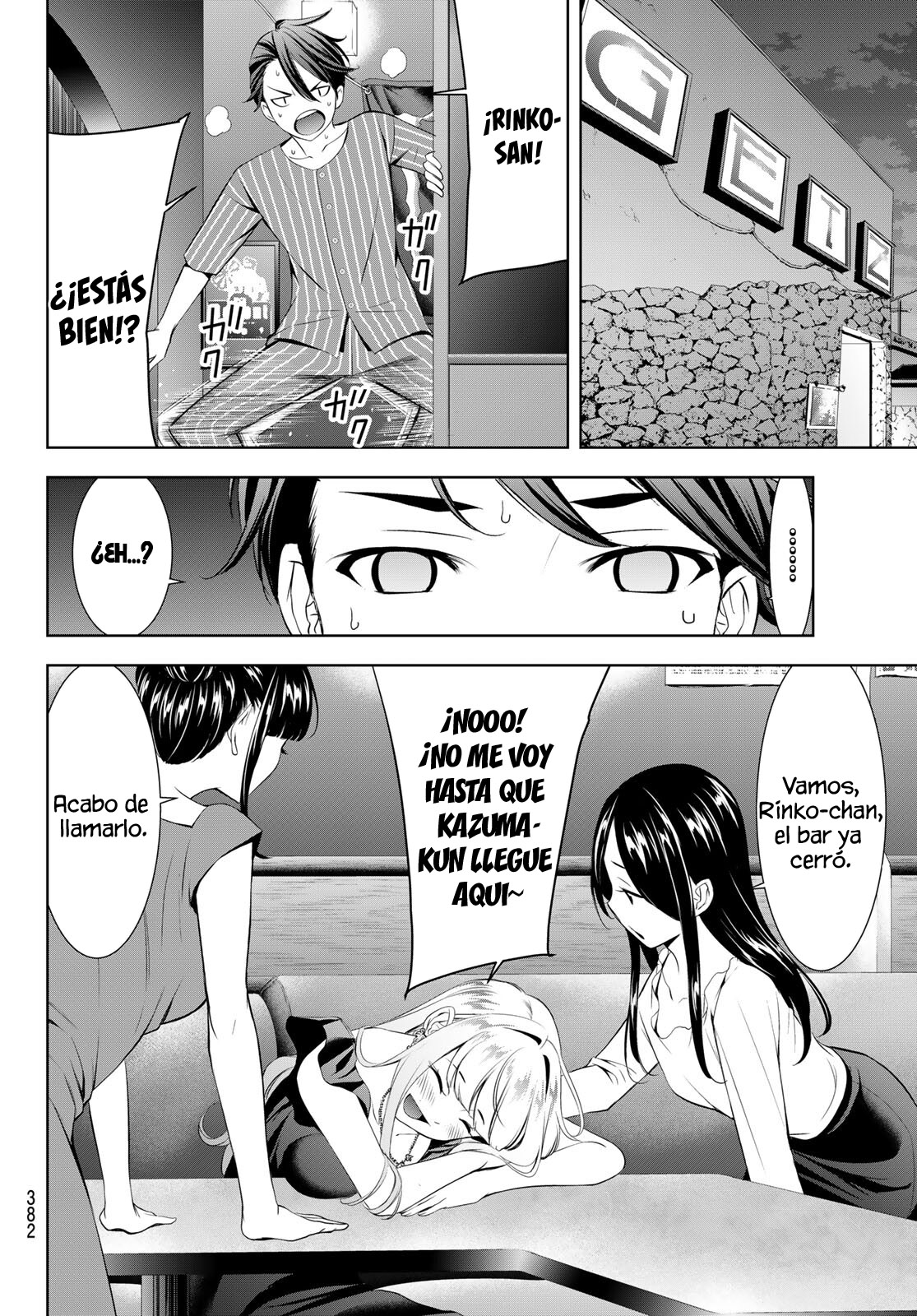 Read Anoshima no Uminesou ES Manga Online