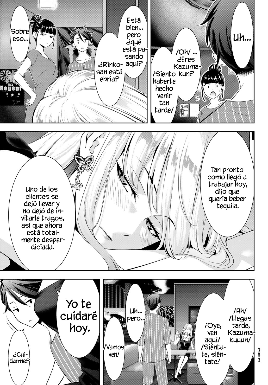 Read Anoshima no Uminesou ES Manga Online