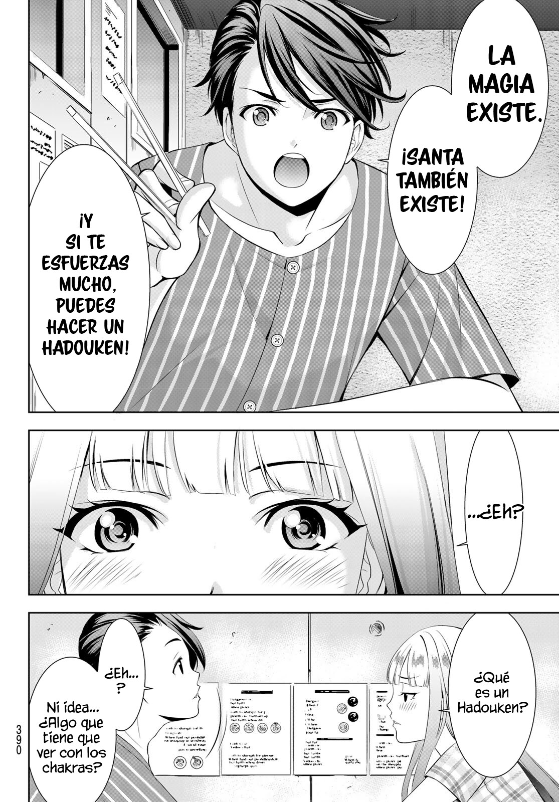 Read Anoshima no Uminesou ES Manga Online