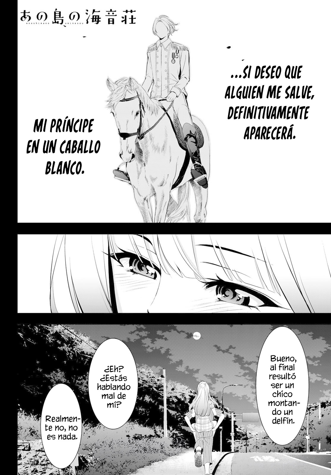 Read Anoshima no Uminesou ES Manga Online