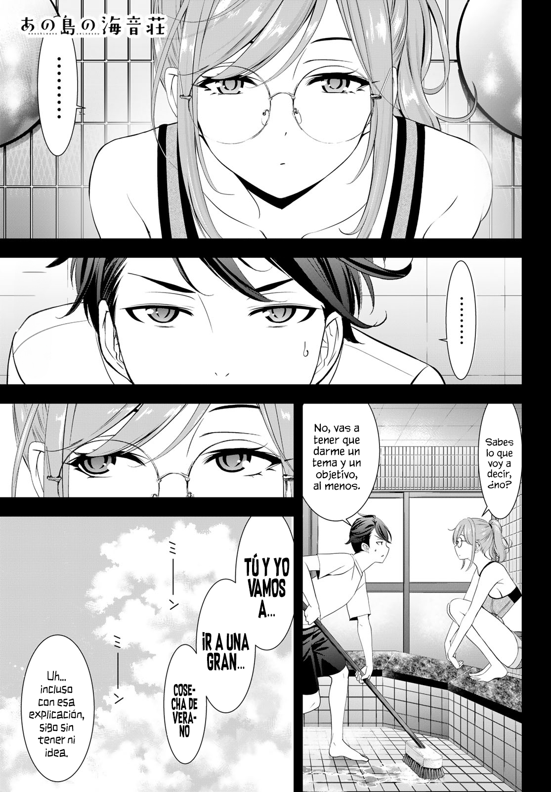 Read Anoshima no Uminesou ES Manga Online