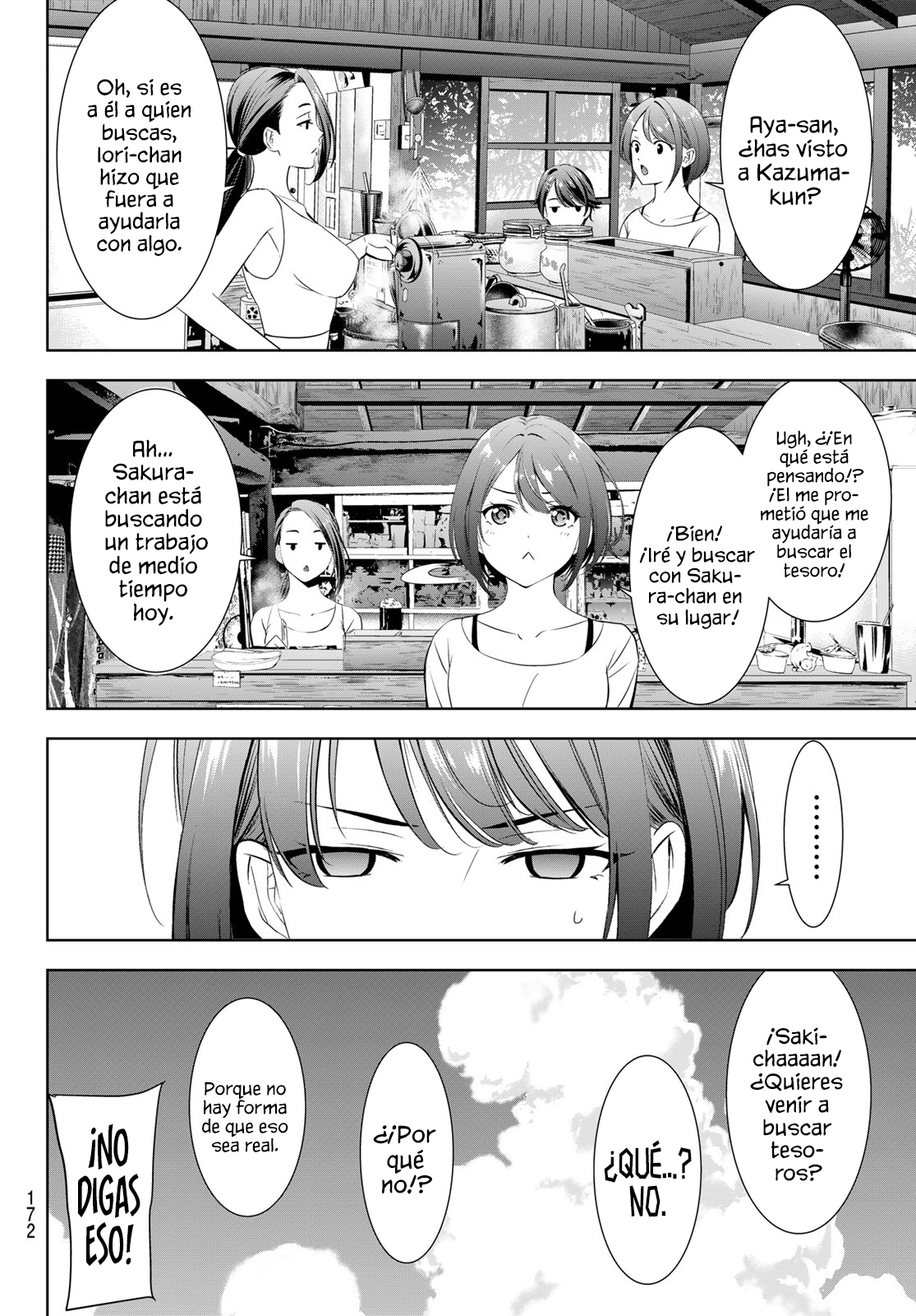 Read Anoshima no Uminesou ES Manga Online