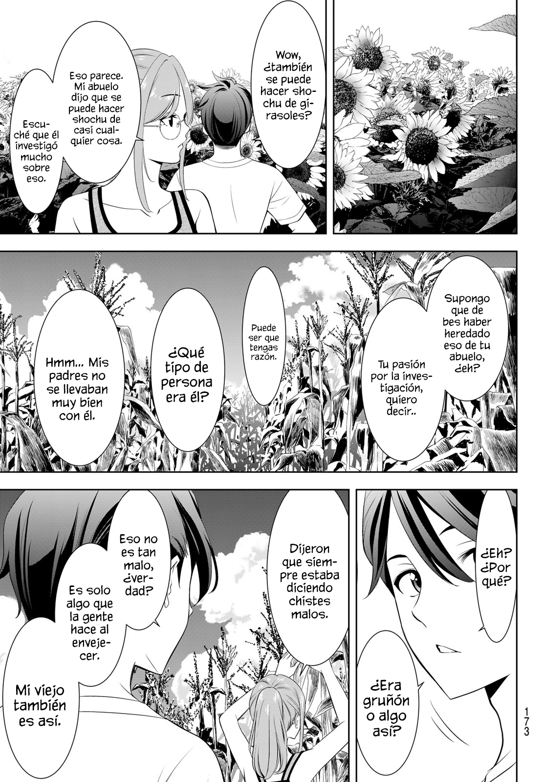 Read Anoshima no Uminesou ES Manga Online
