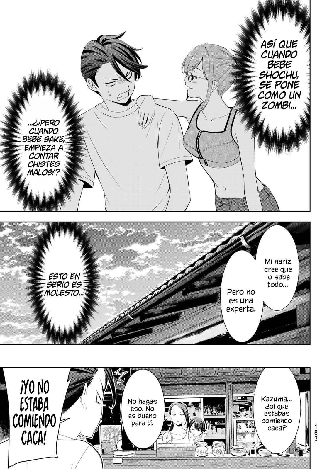 Read Anoshima no Uminesou ES Manga Online