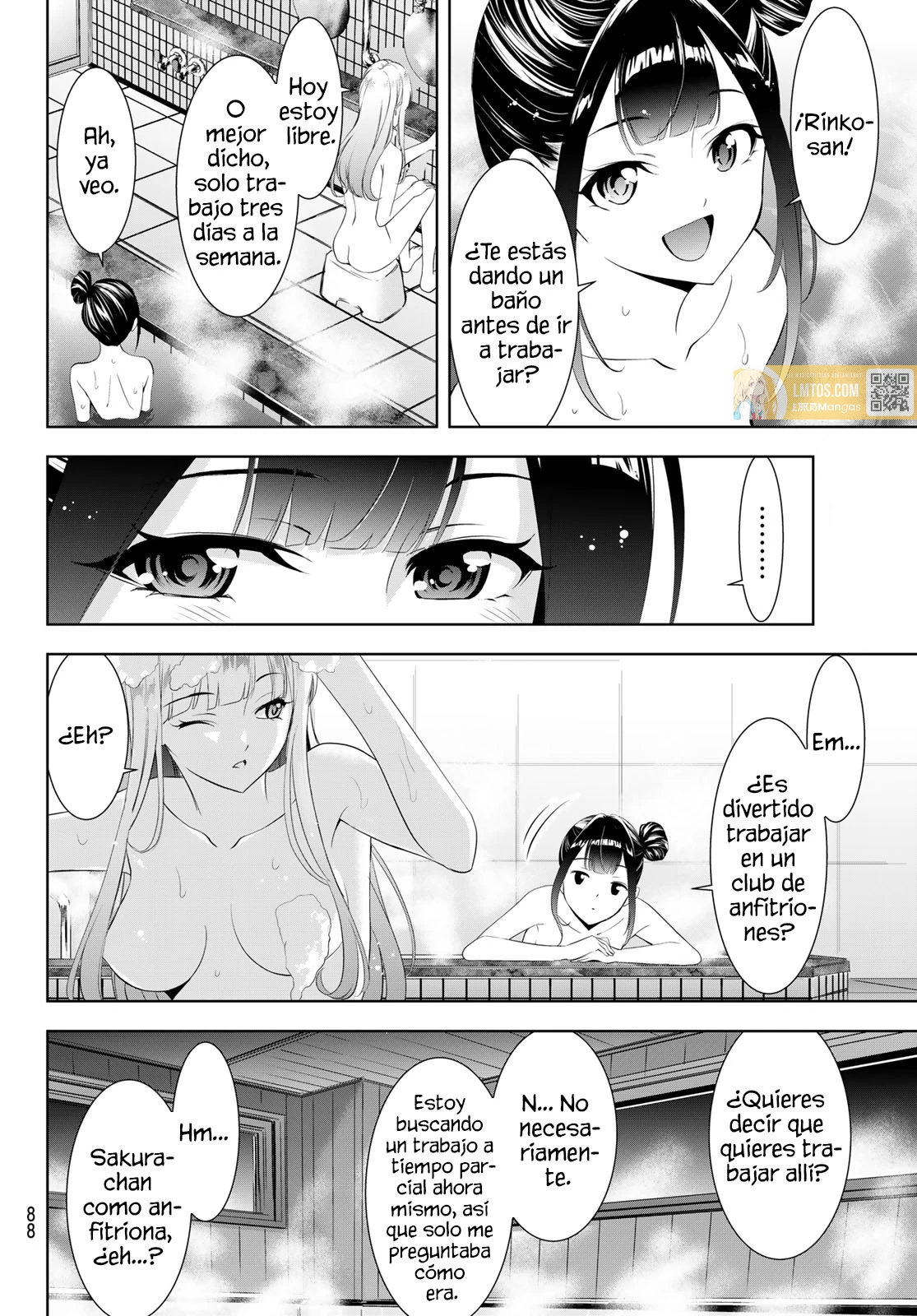 Read Anoshima no Uminesou ES Manga Online