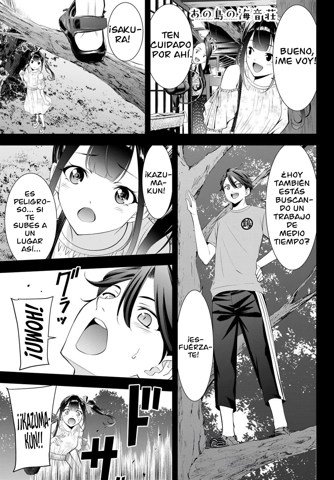 Read Anoshima no Uminesou ES Manga Online