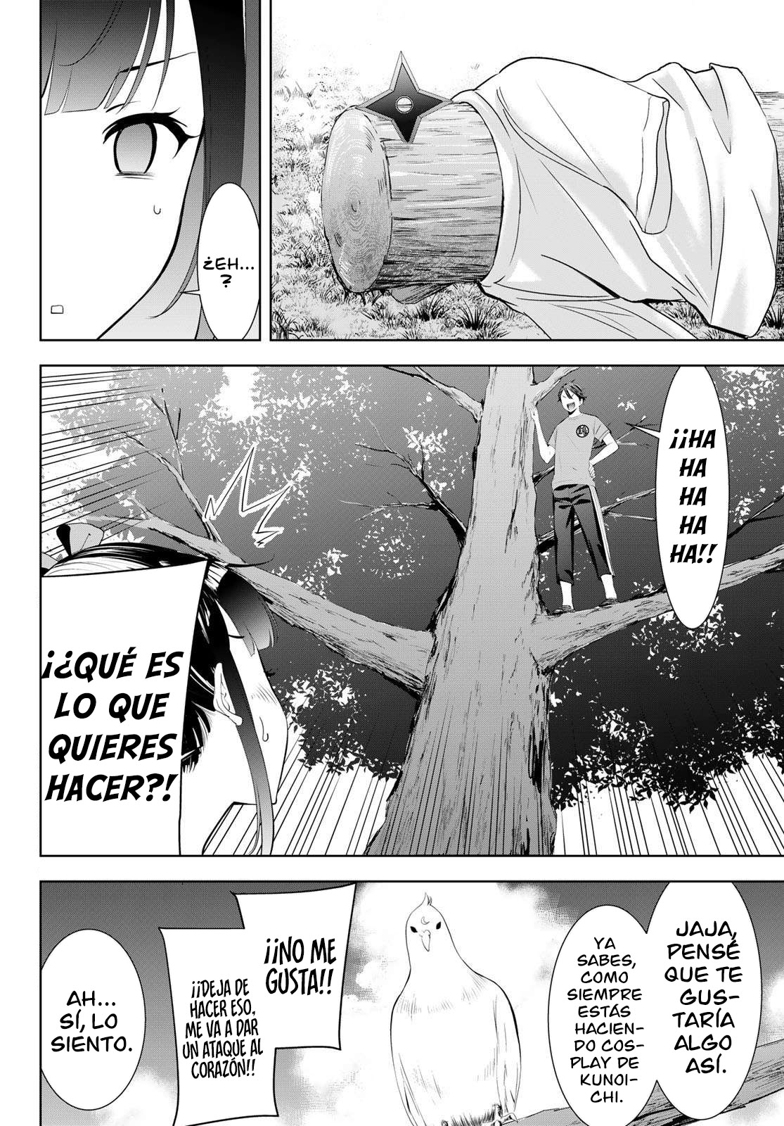 Read Anoshima no Uminesou ES Manga Online
