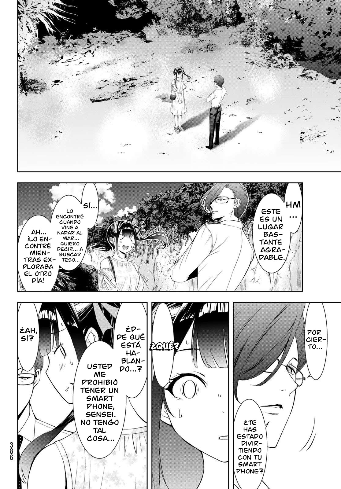 Read Anoshima no Uminesou ES Manga Online