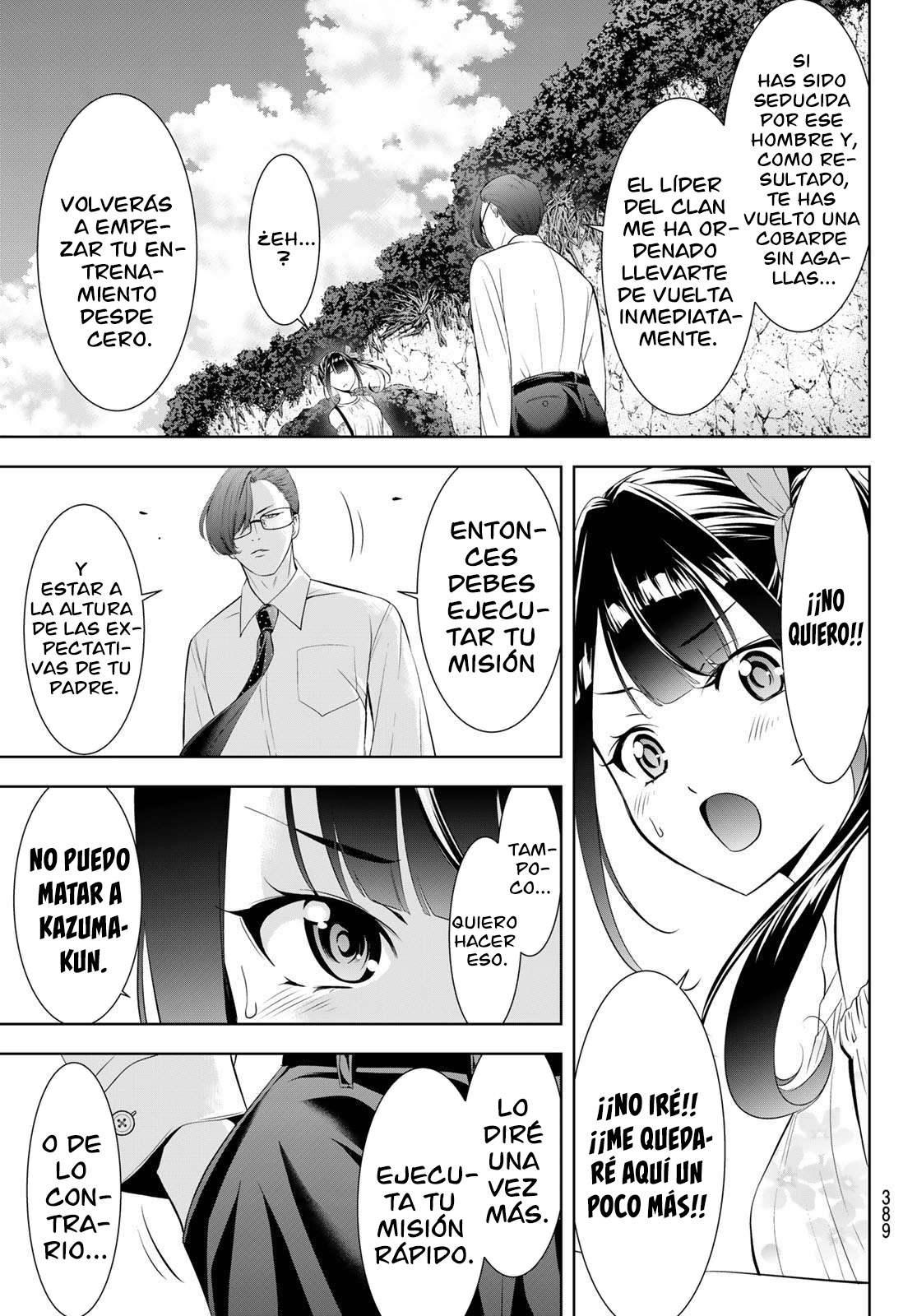Read Anoshima no Uminesou ES Manga Online