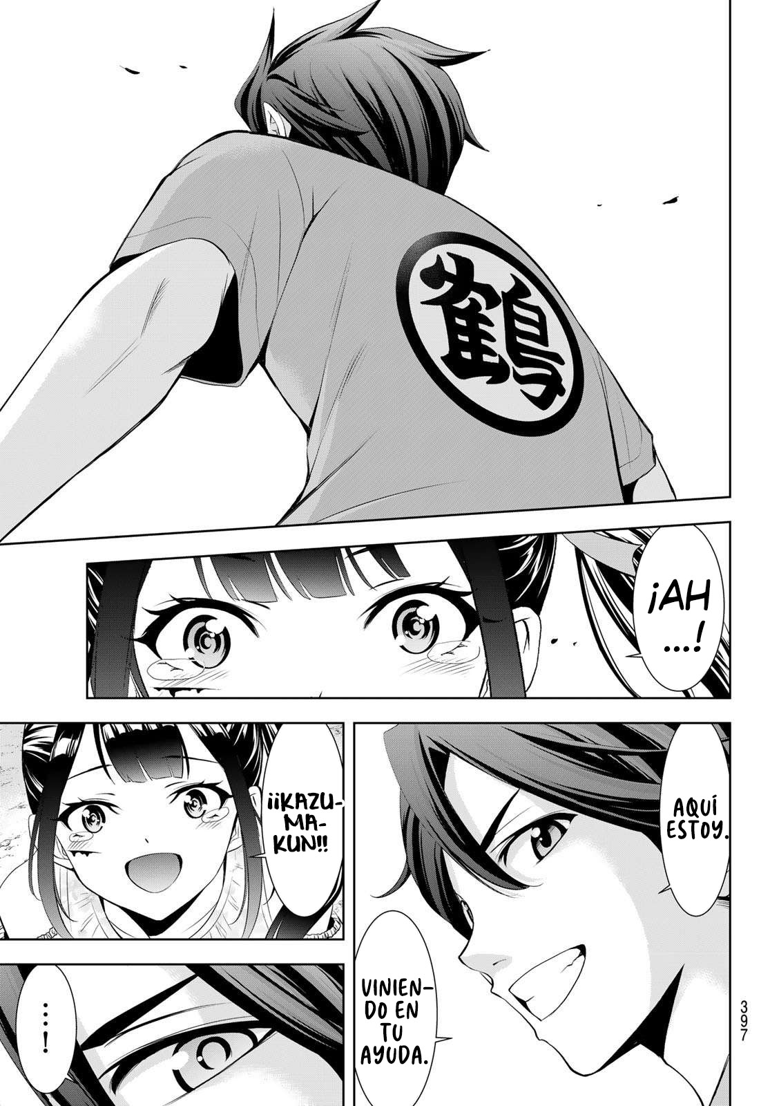 Read Anoshima no Uminesou ES Manga Online