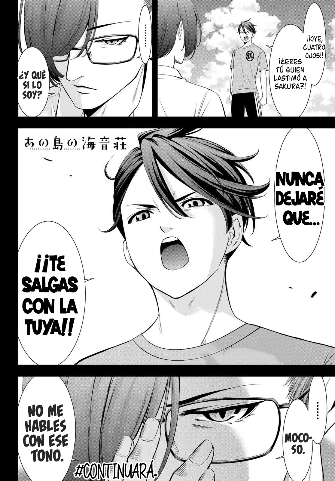 Read Anoshima no Uminesou ES Manga Online