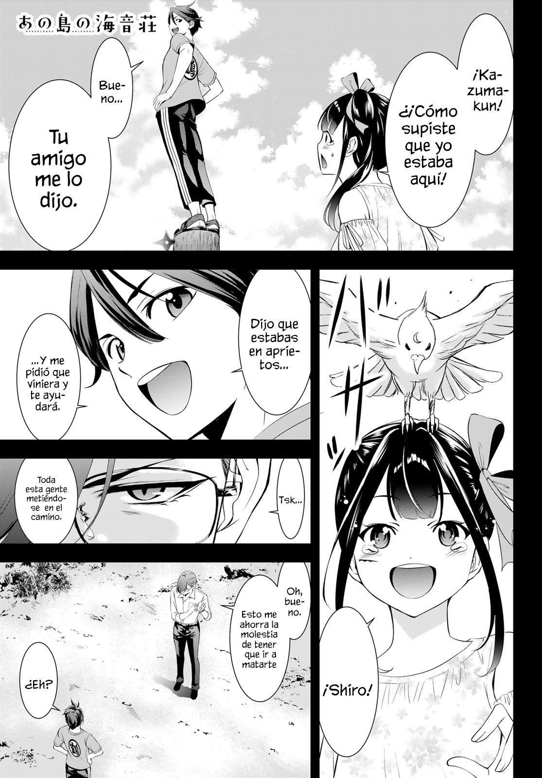 Read Anoshima no Uminesou ES Manga Online
