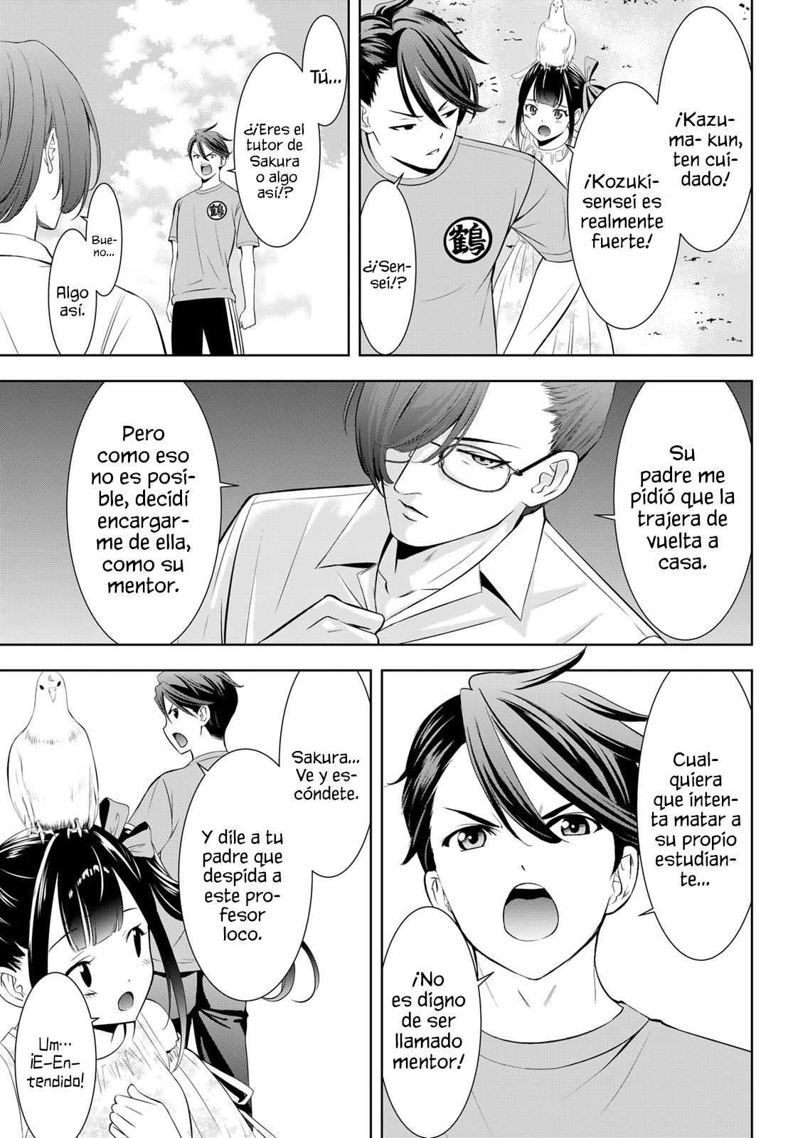 Read Anoshima no Uminesou ES Manga Online