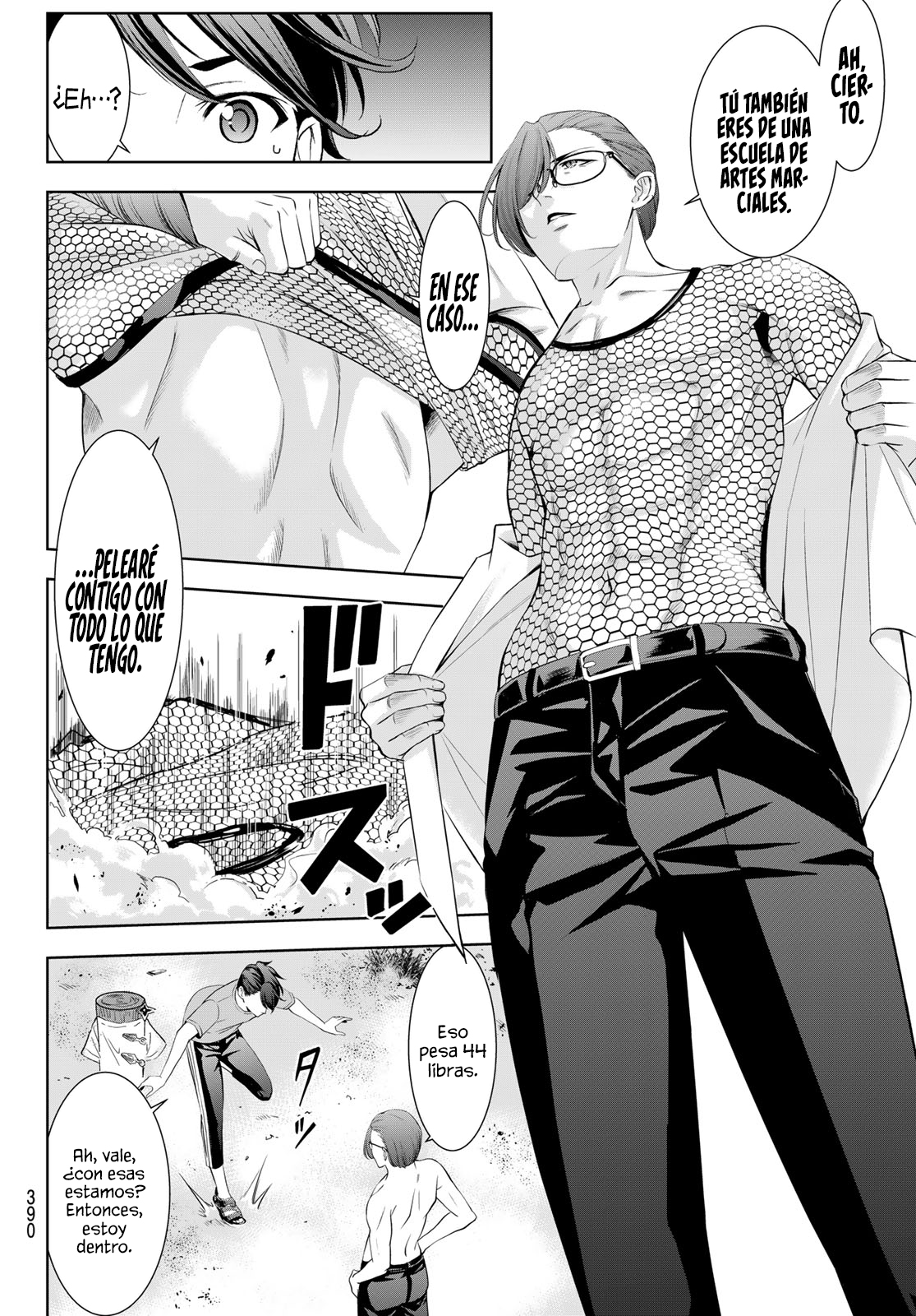 Read Anoshima no Uminesou ES Manga Online