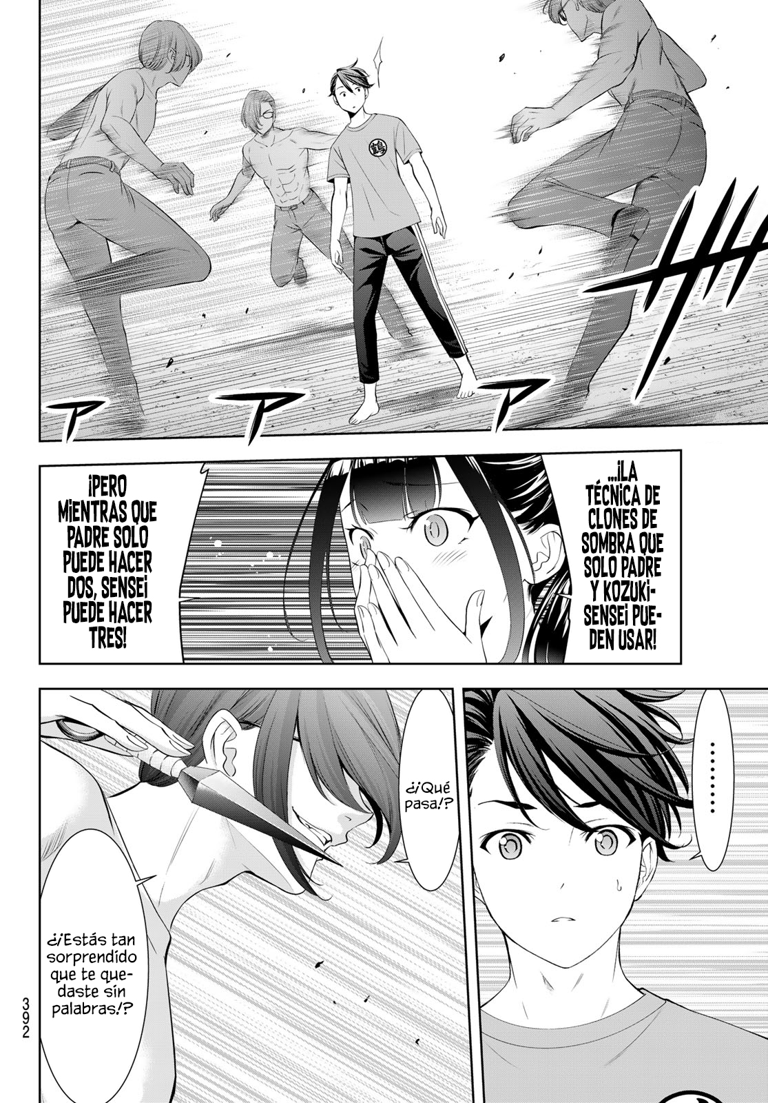 Read Anoshima no Uminesou ES Manga Online