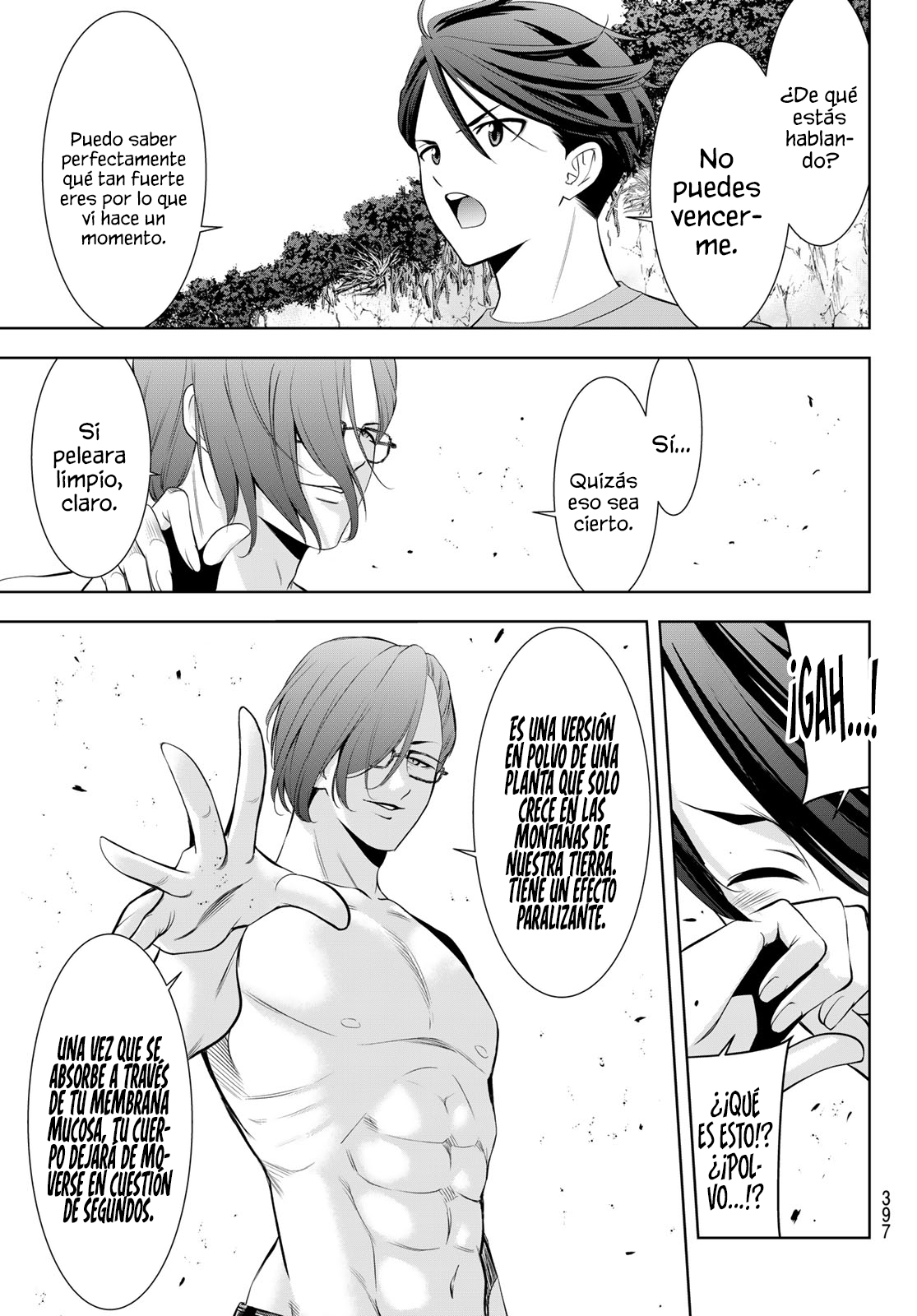 Read Anoshima no Uminesou ES Manga Online