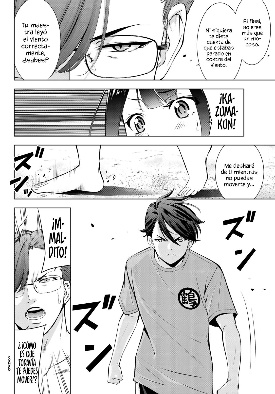 Read Anoshima no Uminesou ES Manga Online