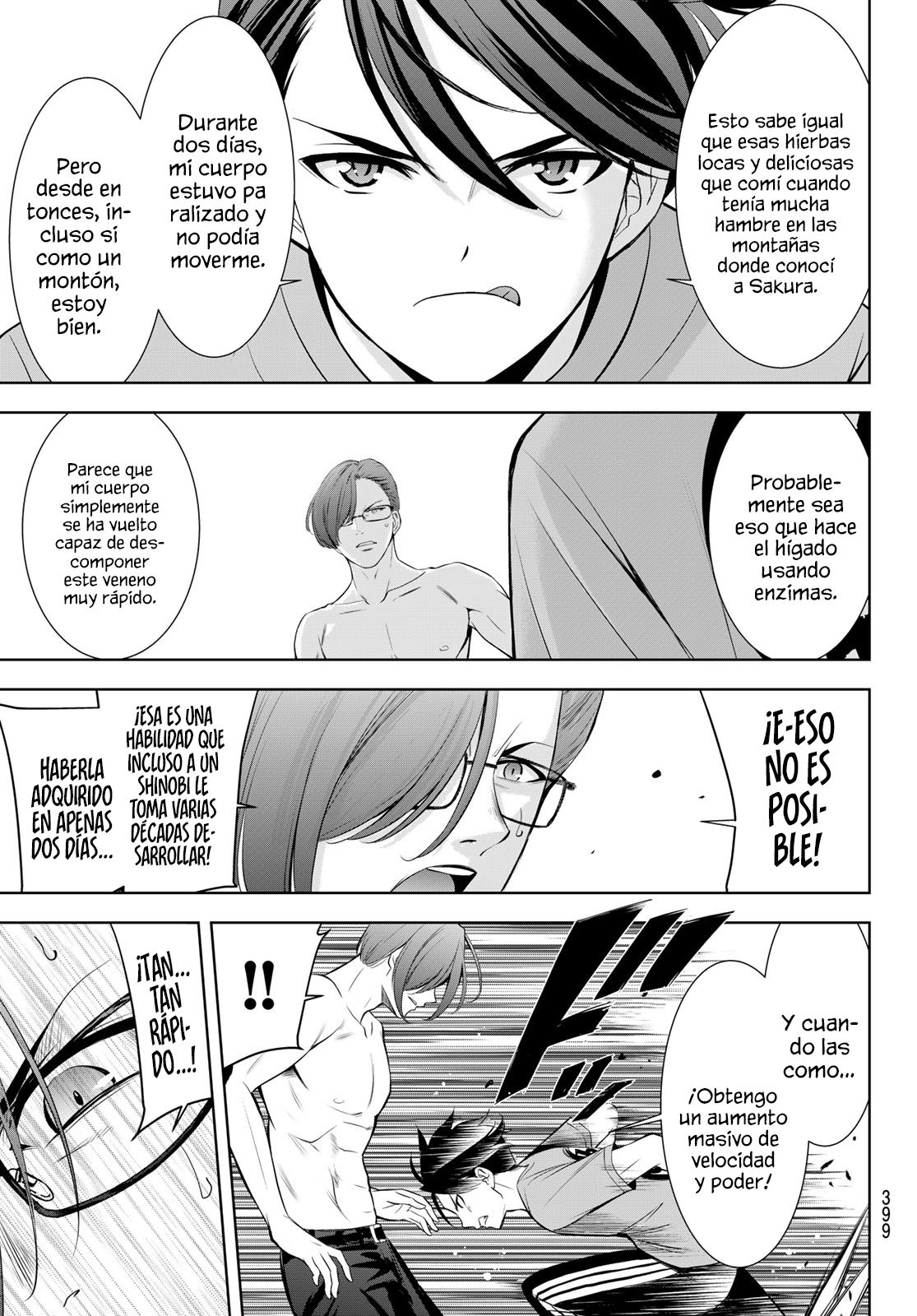 Read Anoshima no Uminesou ES Manga Online