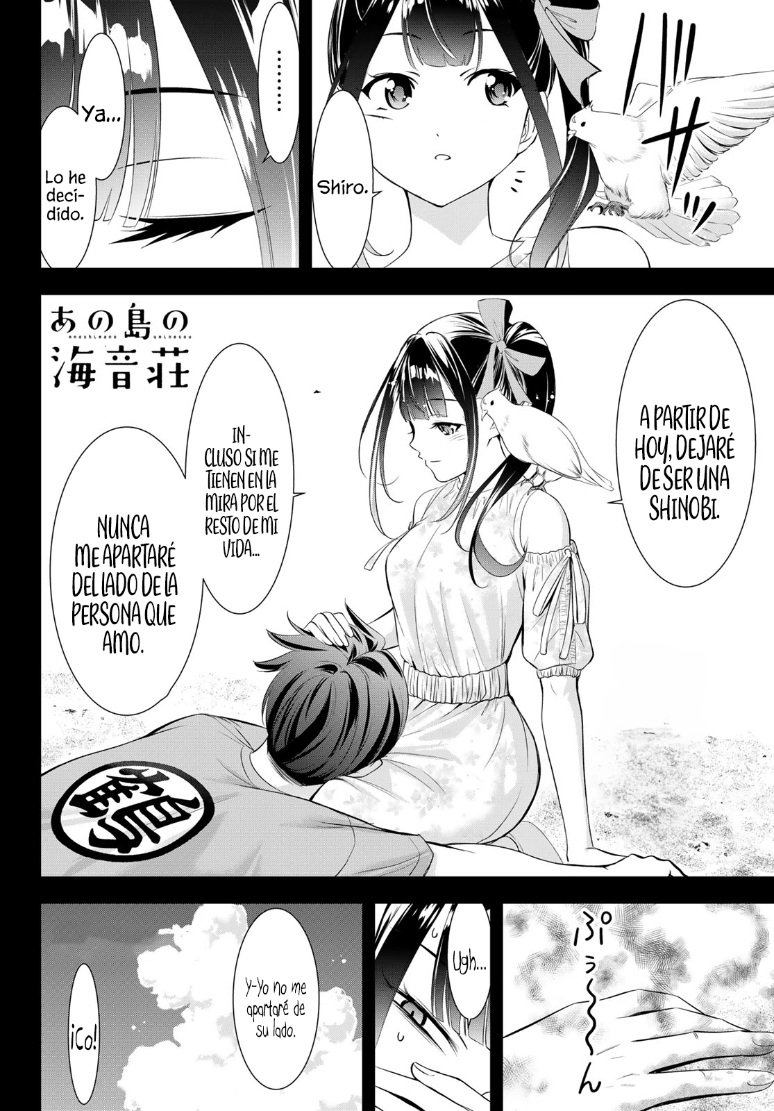 Read Anoshima no Uminesou ES Manga Online