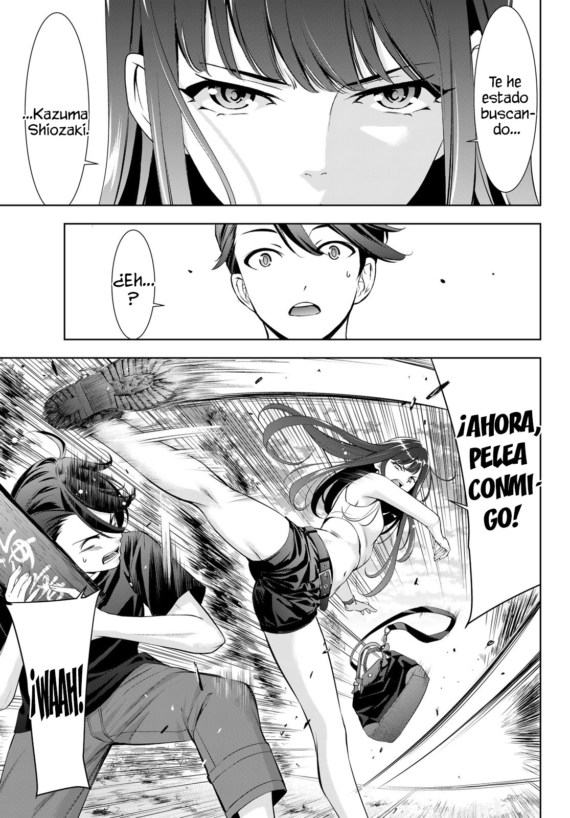 Read Anoshima no Uminesou ES Manga Online