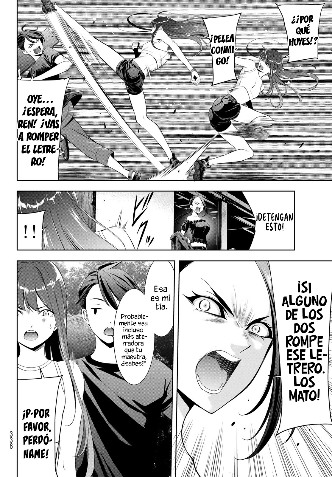 Read Anoshima no Uminesou ES Manga Online