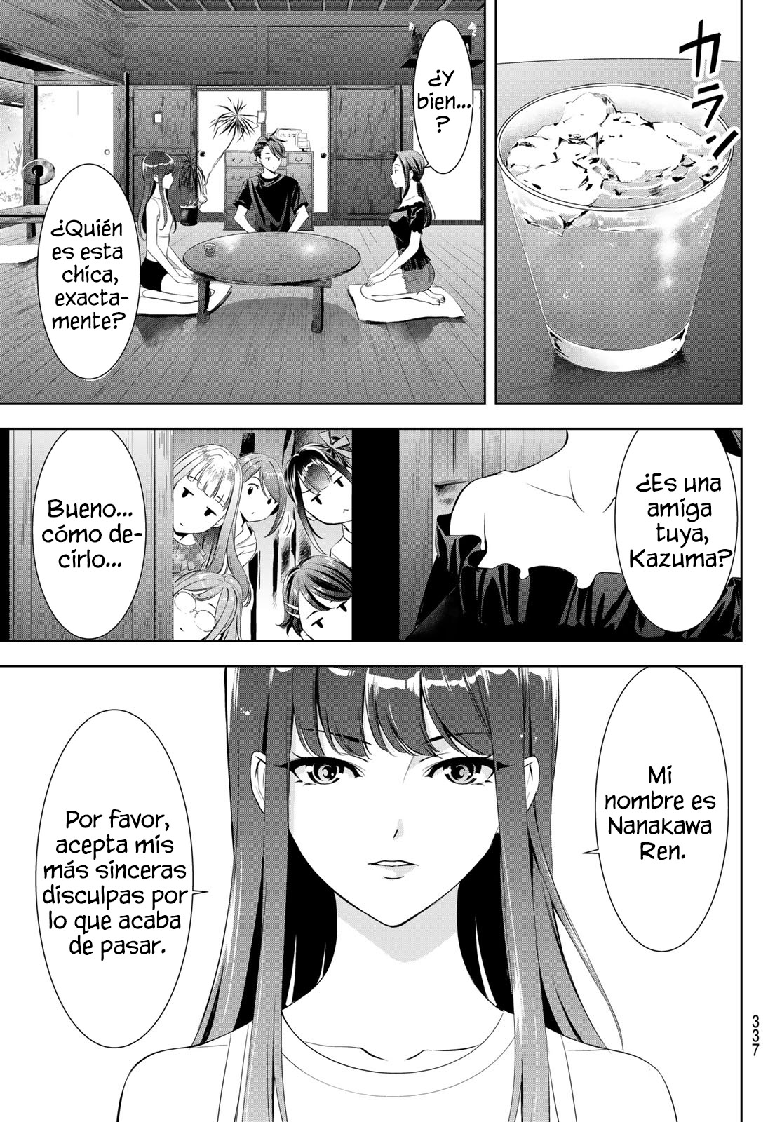 Read Anoshima no Uminesou ES Manga Online