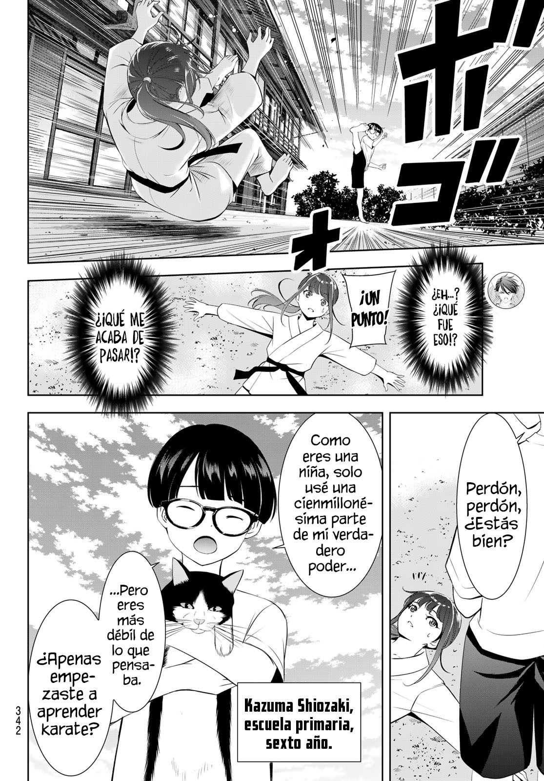 Read Anoshima no Uminesou ES Manga Online