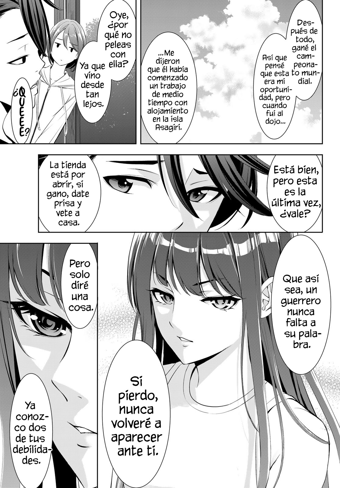 Read Anoshima no Uminesou ES Manga Online