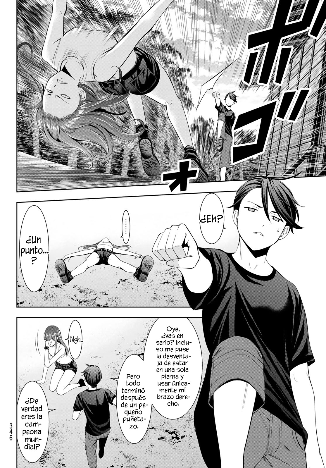 Read Anoshima no Uminesou ES Manga Online