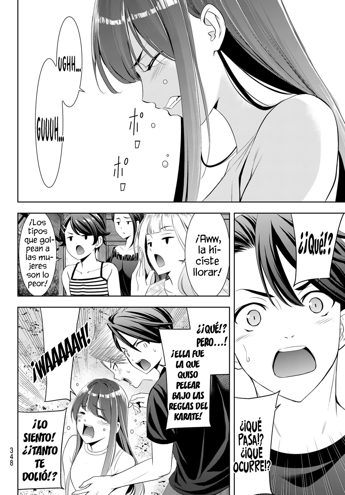 Read Anoshima no Uminesou ES Manga Online