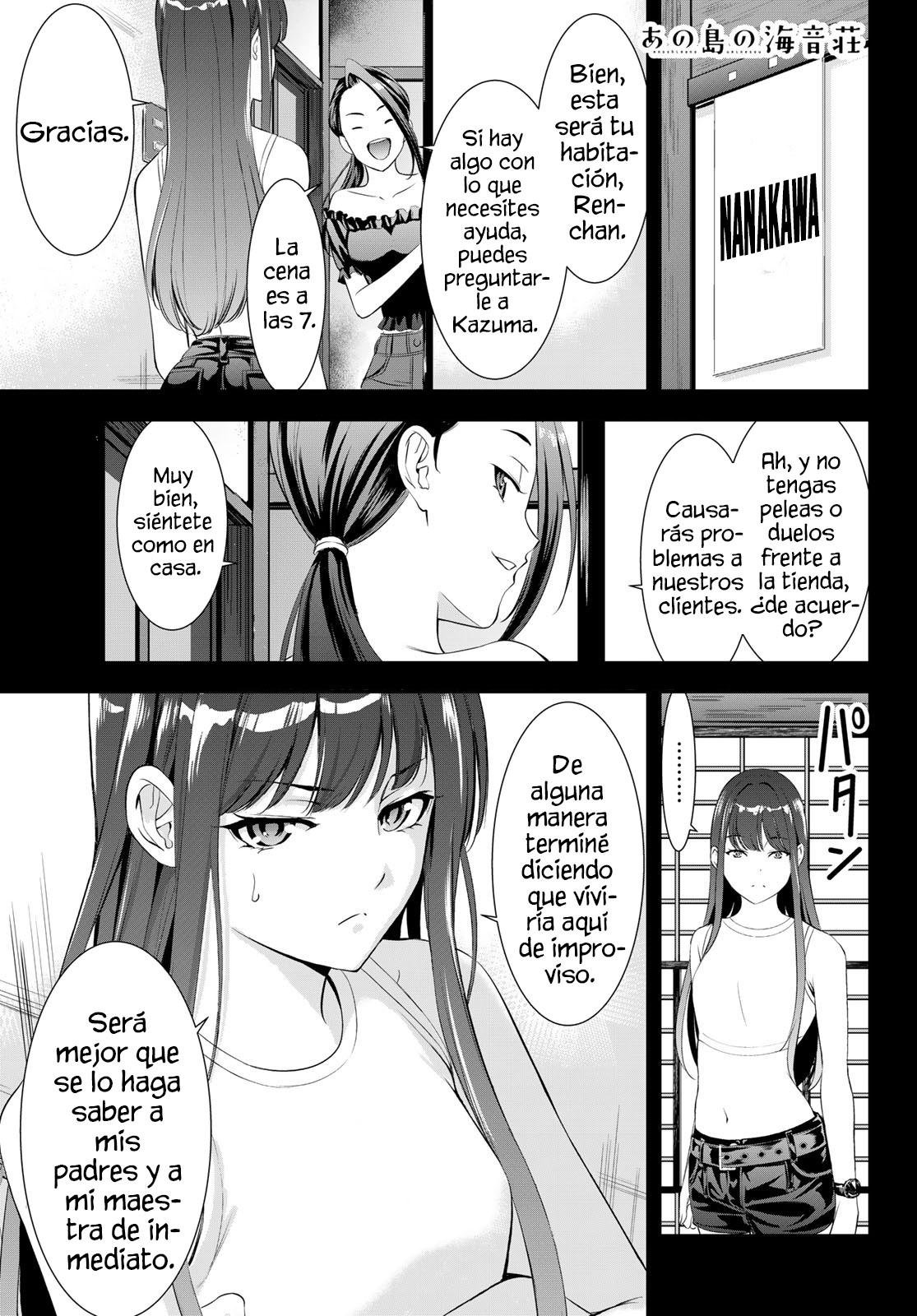 Read Anoshima no Uminesou ES Manga Online