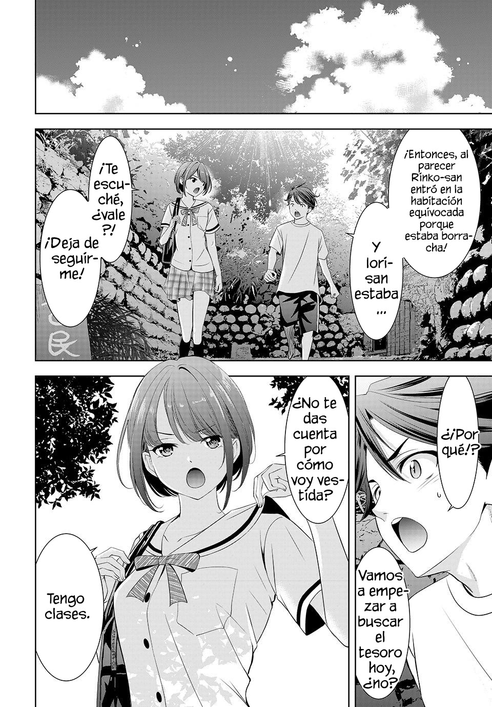 Read Anoshima no Uminesou ES Manga Online