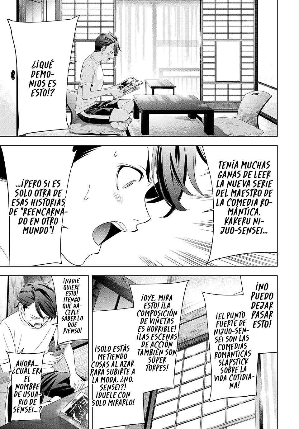 Read Anoshima no Uminesou ES Manga Online