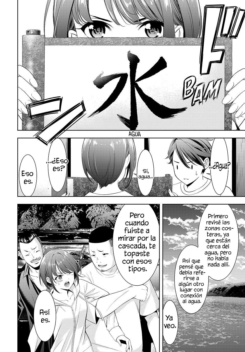 Read Anoshima no Uminesou ES Manga Online