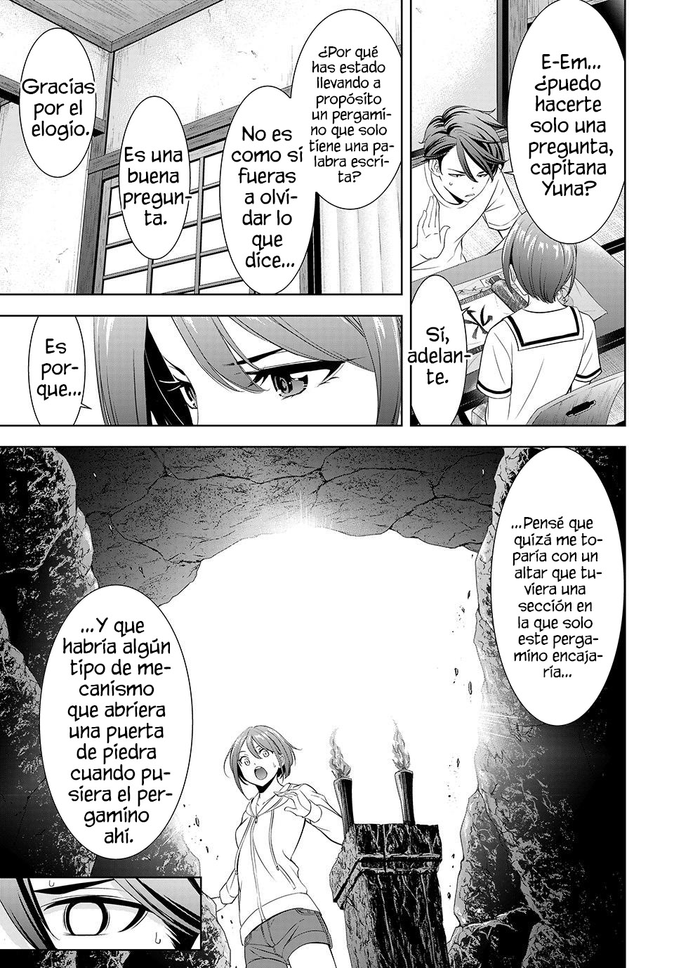 Read Anoshima no Uminesou ES Manga Online