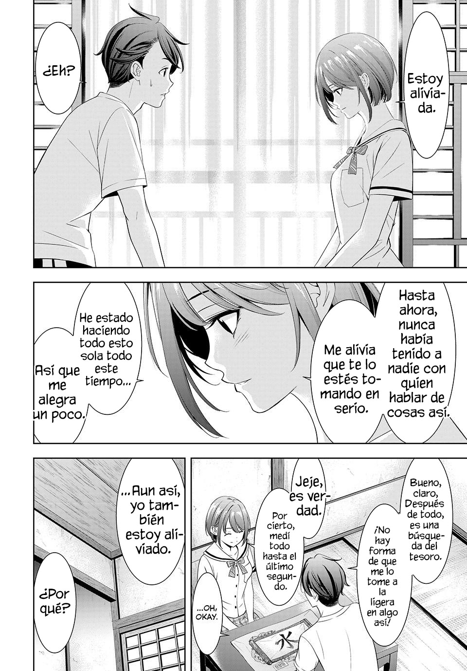 Read Anoshima no Uminesou ES Manga Online