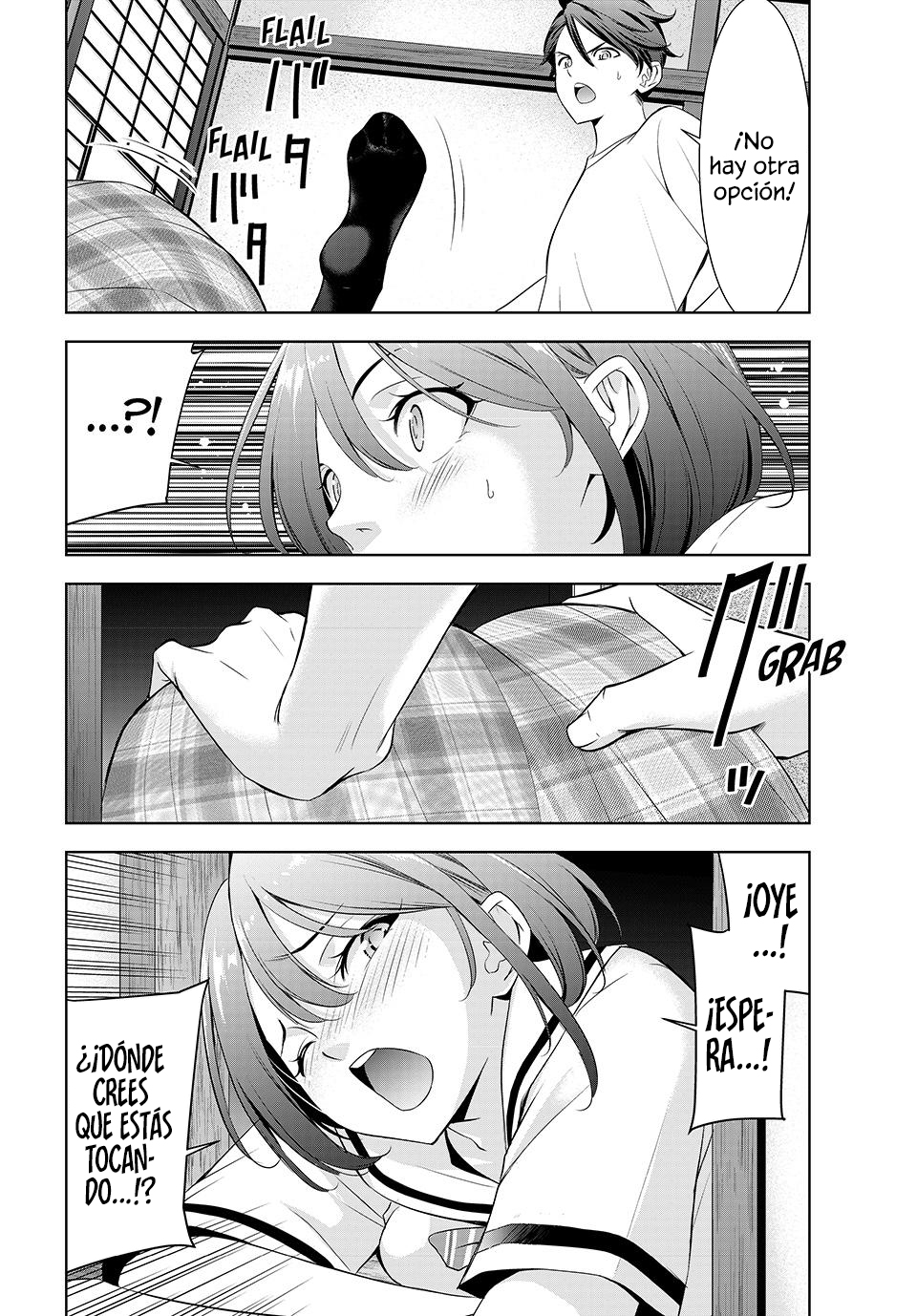 Read Anoshima no Uminesou ES Manga Online