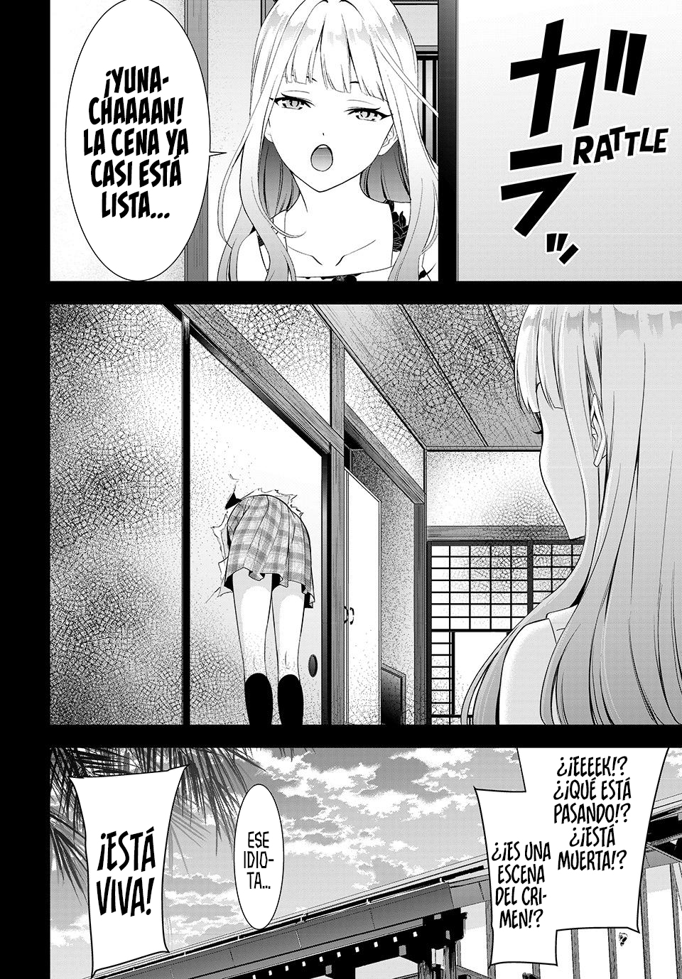 Read Anoshima no Uminesou ES Manga Online