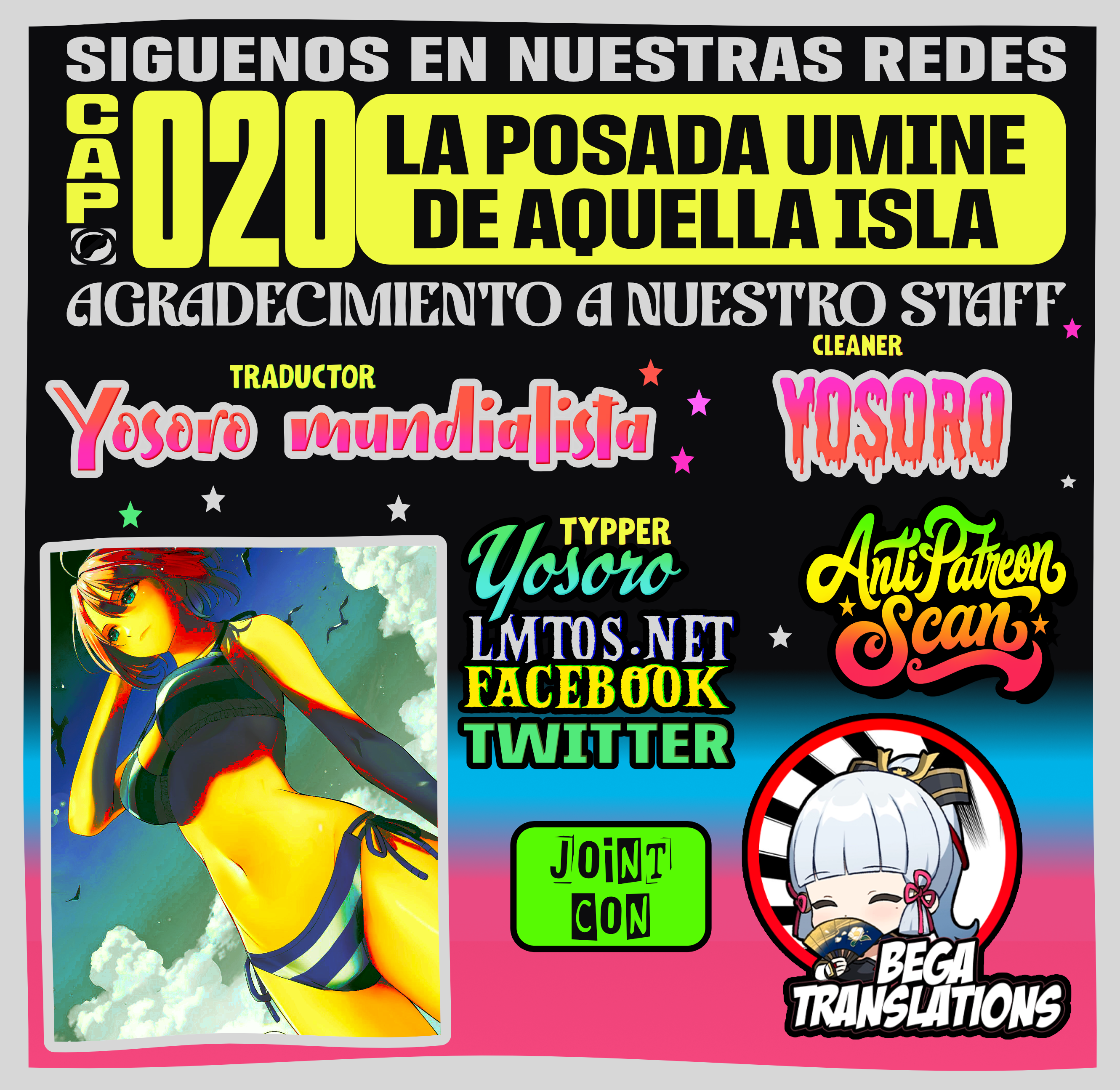 Read Anoshima no Uminesou ES Manga Online