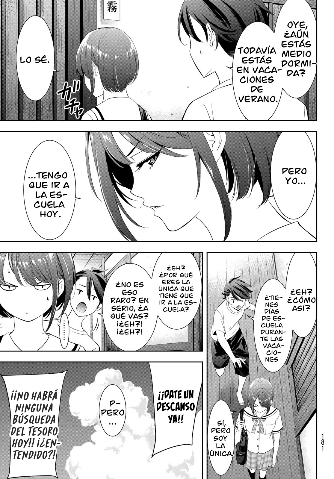 Read Anoshima no Uminesou ES Manga Online